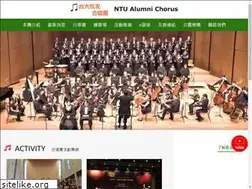 Sites similar to ntuachorus.org