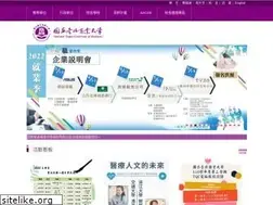Sites similar to ntub.edu.tw