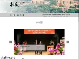 Sites similar to ntuce-newsletter.tw