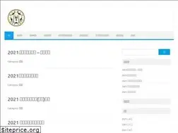 Sites similar to ntuhk.org