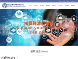 Sites similar to ntuiic.com