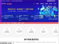 Sites similar to ntuiw.com