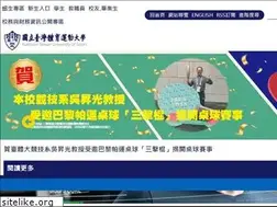 Sites similar to ntus.edu.tw