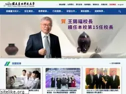 Sites similar to ntut.edu.tw