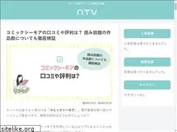Sites similar to ntv-edu.jp