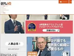 Sites similar to ntv-hr.com