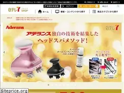 Sites similar to ntv7shop.jp