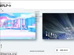 Sites similar to ntvart.co.jp
