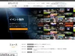 Sites similar to ntve.co.jp