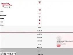 Sites similar to ntvg-tv.jp