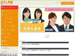 Sites similar to ntvg.jp