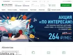 Sites similar to ntvplus.ru