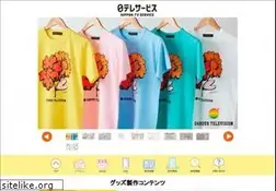 Sites similar to ntvs.co.jp