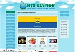 Sites similar to ntvsharing.com