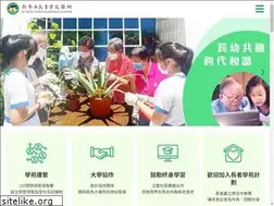 Sites similar to ntweac.edu.hk