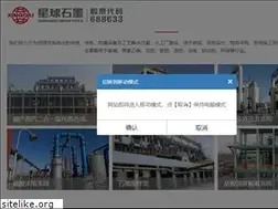 Sites similar to ntxingqiu.com