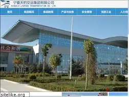 Sites similar to nty.com.cn