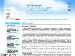 Sites similar to ntz-voda.ru