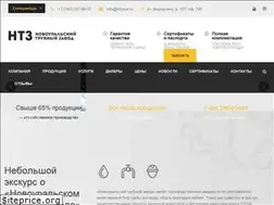 Sites similar to ntzural.ru