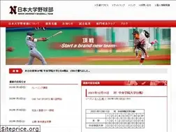 Sites similar to nu-baseball.jp