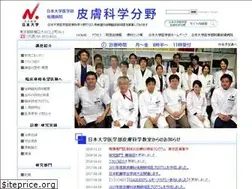 Sites similar to nu-dermatology.com