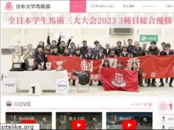 Sites similar to nu-equestrian.com