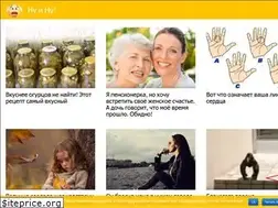 Sites similar to nu-i-nu.site