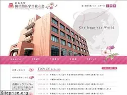 Sites similar to nu-ir-koyukai.jp
