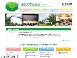 Sites similar to nu-kouenkai.jp