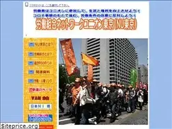 Sites similar to nu-tokyo.or.jp