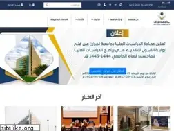 Sites similar to nu.edu.sa