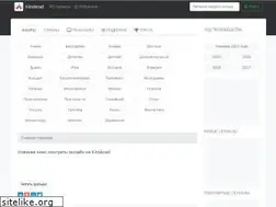 Sites similar to nu2.kinokrads.cam
