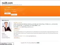 Sites similar to nu28.com