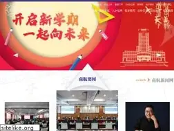 Sites similar to nuaa.edu.cn