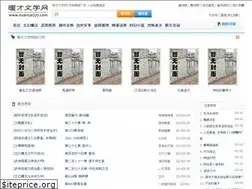 Sites similar to nuancai777.com