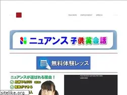 Sites similar to nuanceinc.com
