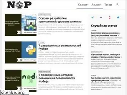 Sites similar to nuancesprog.ru