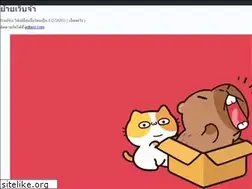 Sites similar to nuania.com