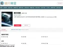 Sites similar to nuanyuehanxing.com