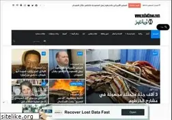Sites similar to nubatimes.com