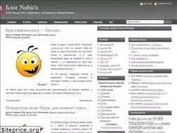 Sites similar to nubic.ru
