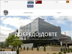 Sites similar to nubsk.edu.mk