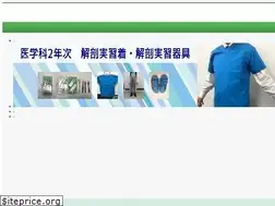 Sites similar to nuc-join.jp