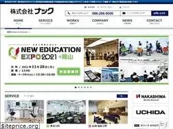 Sites similar to nuc-ok.co.jp