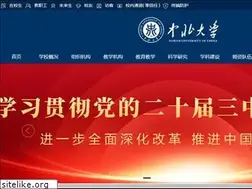 Sites similar to nuc.edu.cn