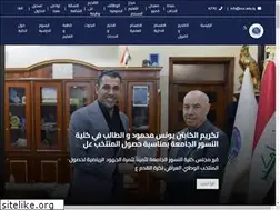 Sites similar to nuc.edu.iq