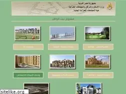Sites similar to nuca.gov.eg