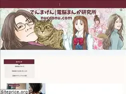 Sites similar to nucconu.com
