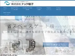 Sites similar to nucel.co.jp