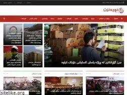 Sites similar to nuche.net